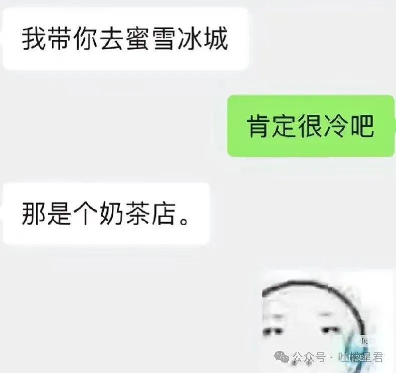 【爆笑】“老公在吃软饭和啃老间选择啃小三？”哈哈哈，真谋士以身入局（组图） - 29