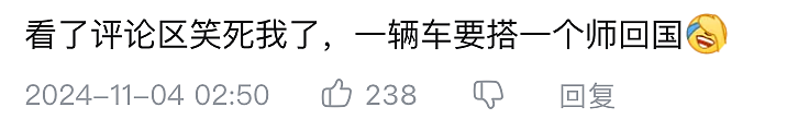 牛炸了！中国留子从南京自驾26天去英国上学！结果到校第一天，尴尬了...（组图） - 5