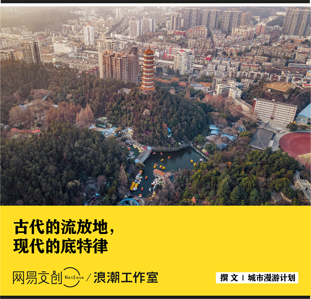 湖北最令人痛惜的城市，天崩开局，用烂牌翻身（组图） - 1