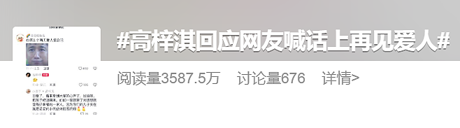 他俩离婚4年，全网心疼哭：这才是《再见爱人》最应该请的一对！（组图） - 1