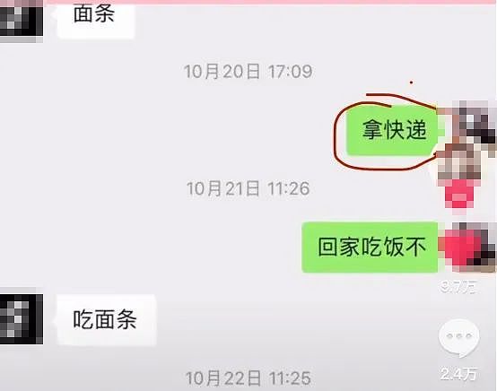 倒反天罡！重庆男子“花小三的钱养老婆”事件，网友：笑不活了，更看不懂了……（组图） - 28