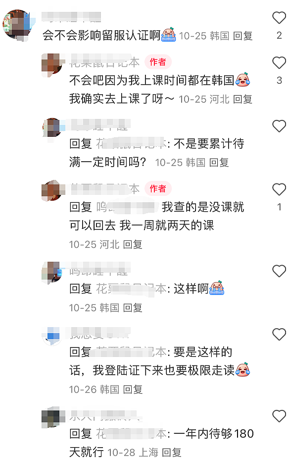 他每周打飞机去澳洲上课，放学就回国，每个月往返4次！中国小伙极限操作被热议（组图） - 18