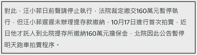 大S被台剧影射内涵！挑剔角色不想演妈，复出无望一审还败诉（组图） - 2