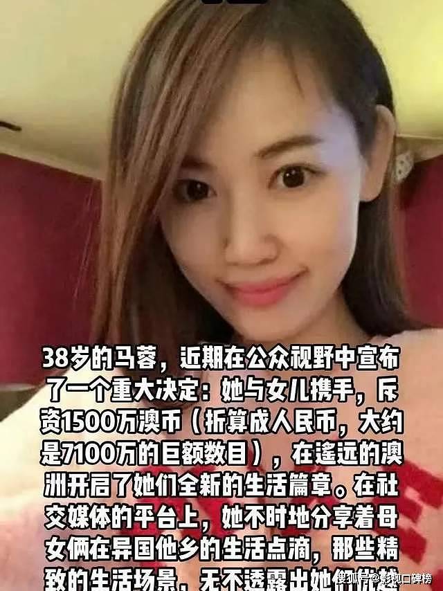 王宝强带着女友聚餐，冯青身材火辣，又美又飒...（组图） - 9