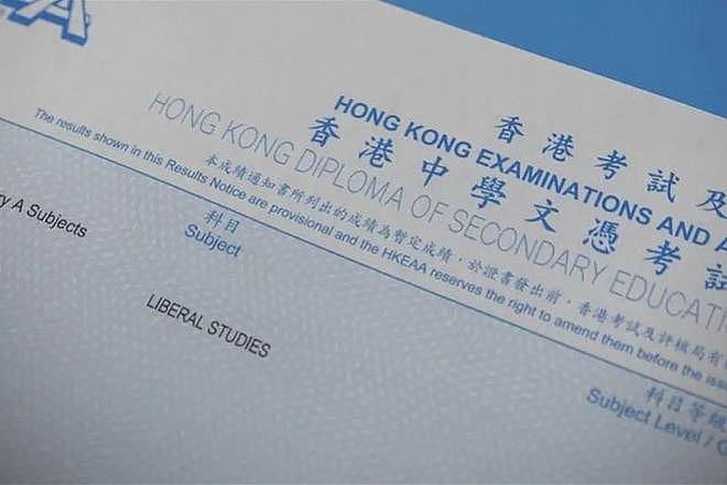 内地学生用假学历入读澳门科大详情：宿舍里被抓，多人已逃跑（图） - 1