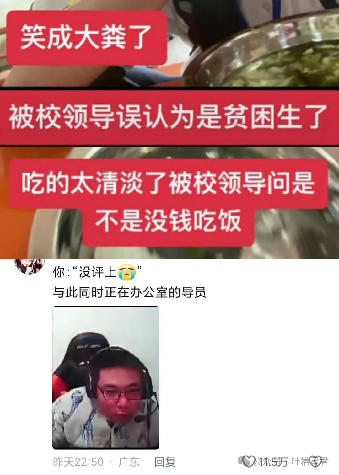 【爆笑】“相恋两年的女朋友竟是为了报复我？”哈哈哈，这什么抓马剧情！（组图） - 55