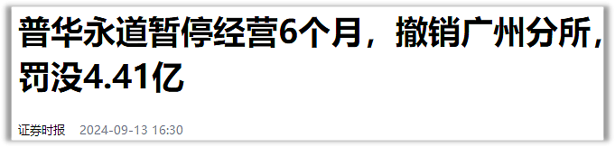 想当年，特朗普带全家上门求见，许家印都不见他（组图） - 21