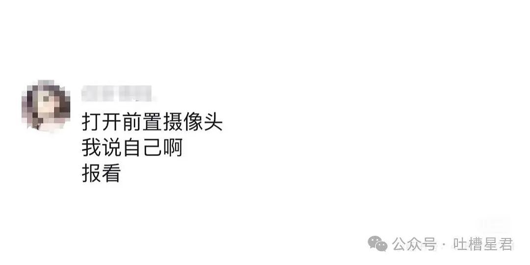 【爆笑】“老公在吃软饭和啃老间选择啃小三？”哈哈哈，真谋士以身入局（组图） - 52