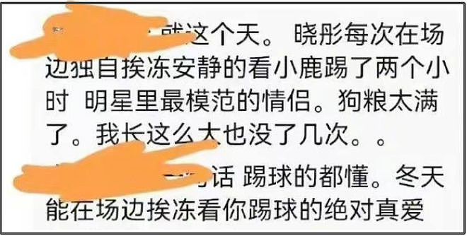 关晓彤被喊话分手！带鹿晗上热搜惹争议，恋爱7年还有人不接受（组图） - 19