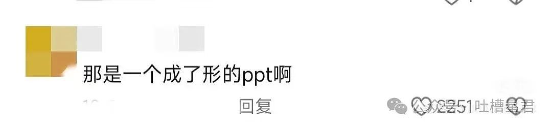 【爆笑】“老公在吃软饭和啃老间选择啃小三？”哈哈哈，真谋士以身入局（组图） - 24