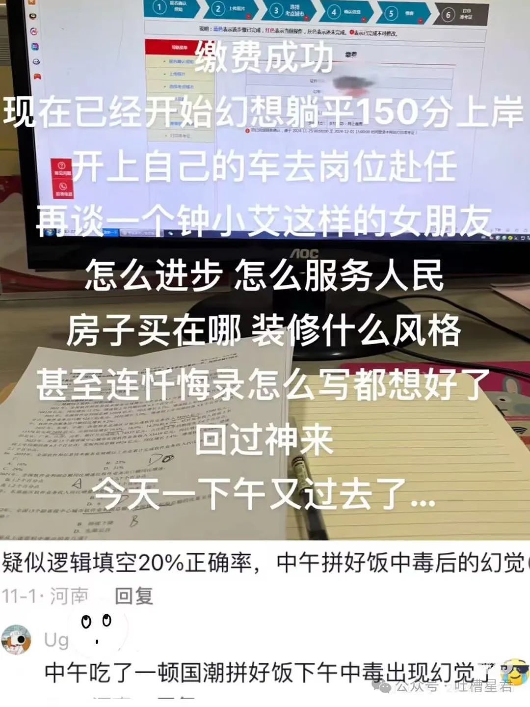 【爆笑】“相恋两年的女朋友竟是为了报复我？”哈哈哈，这什么抓马剧情！（组图） - 47