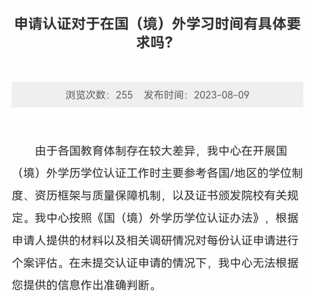 他每周打飞机去澳洲上课，放学就回国，每个月往返4次！中国小伙极限操作被热议（组图） - 22