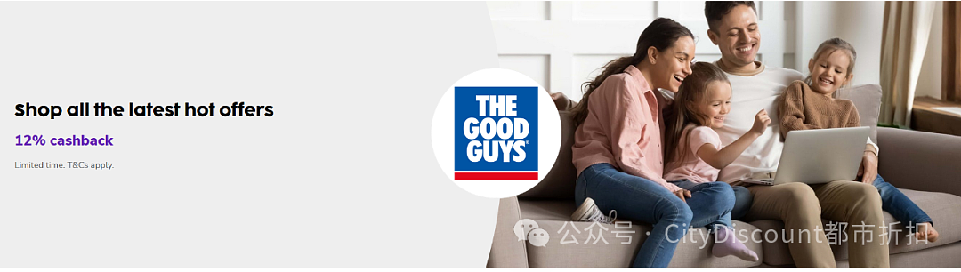 黑五开始！【The Good Guys】好小伙折上折（组图） - 2