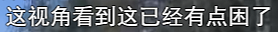 牛炸了！中国留子从南京自驾26天去英国上学！结果到校第一天，尴尬了...（组图） - 16