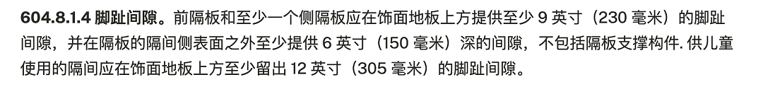 为啥公共厕所的门下都要空一截？原因竟是……（组图） - 4