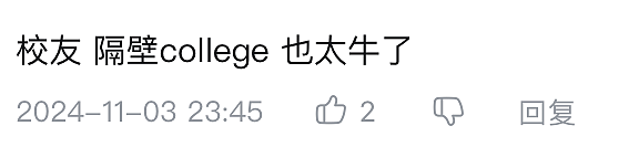 牛炸了！中国留子从南京自驾26天去英国上学！结果到校第一天，尴尬了...（组图） - 9