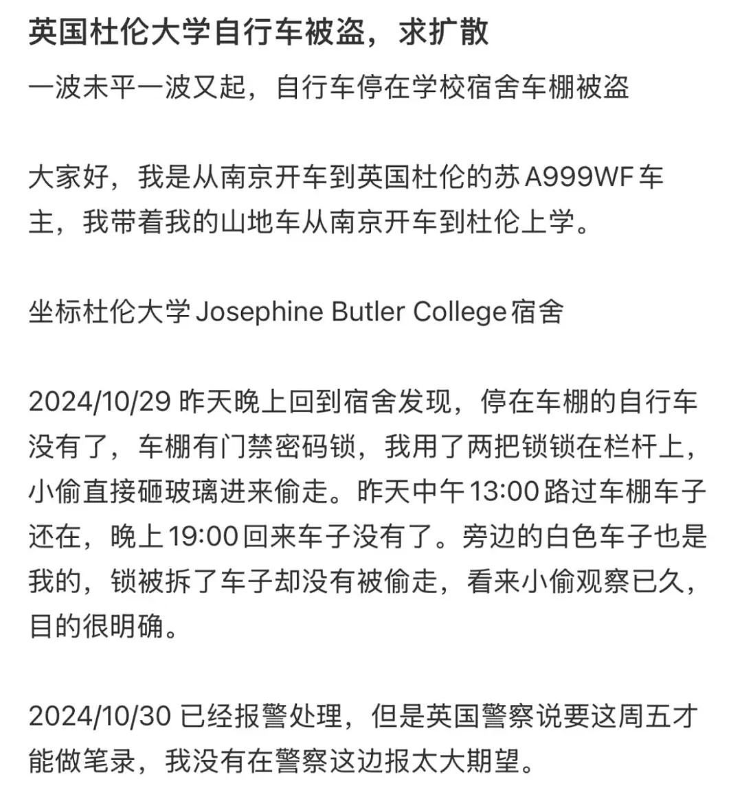 牛炸了！中国留子从南京自驾26天去英国上学！结果到校第一天，尴尬了...（组图） - 26