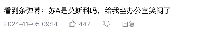 牛炸了！中国留子从南京自驾26天去英国上学！结果到校第一天，尴尬了...（组图） - 7