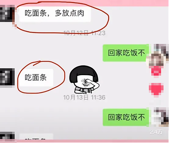 倒反天罡！重庆男子“花小三的钱养老婆”事件，网友：笑不活了，更看不懂了……（组图） - 27