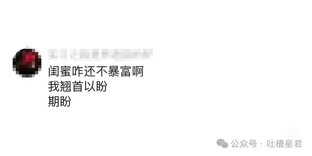 【爆笑】“老公在吃软饭和啃老间选择啃小三？”哈哈哈，真谋士以身入局（组图） - 51