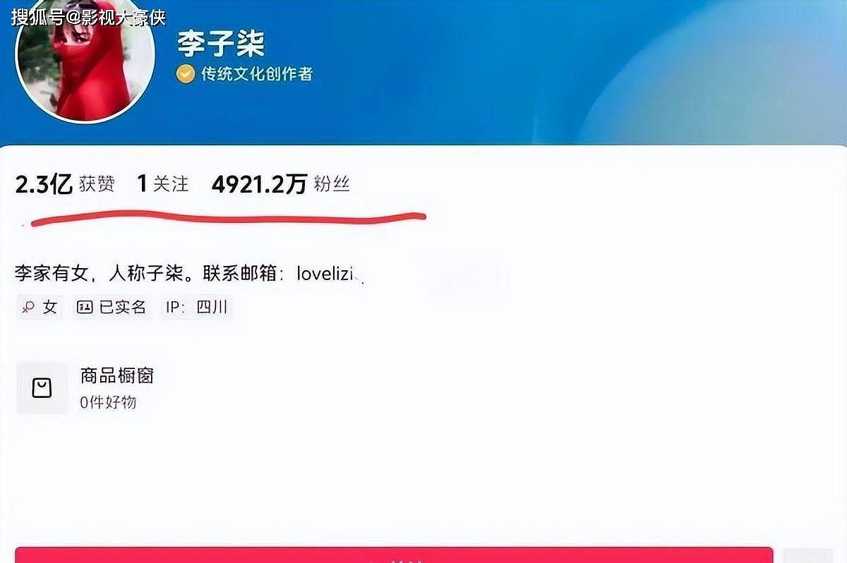 为前公司创收16亿，却只分4毛9，李子柒用3年讨公道（组图） - 15