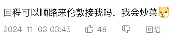 牛炸了！中国留子从南京自驾26天去英国上学！结果到校第一天，尴尬了...（组图） - 4