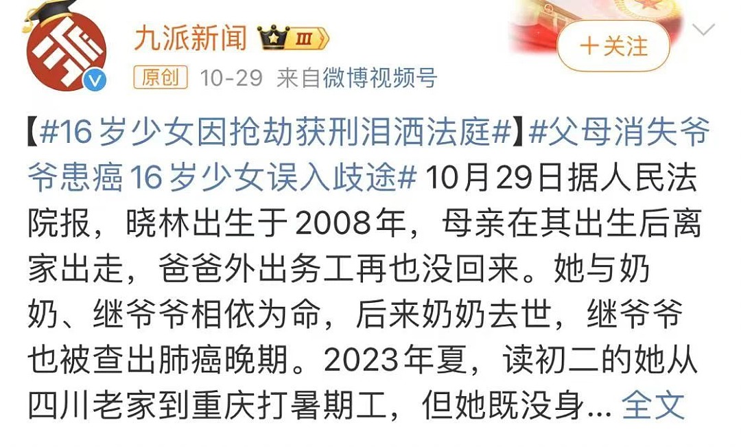 南昌25岁女子罕见九胞胎事件，不只是一个大瓜（组图） - 14