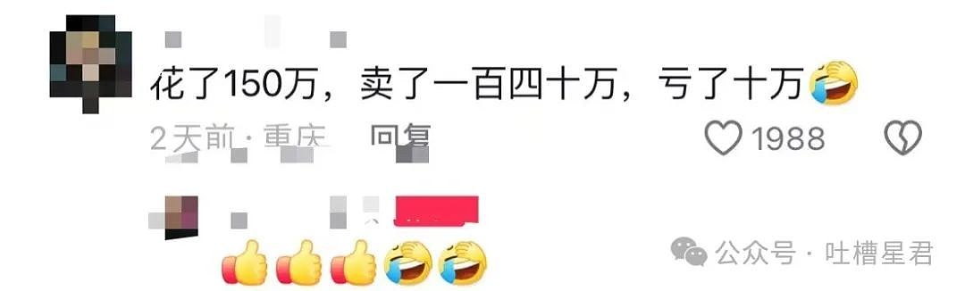 【爆笑】“相恋两年的女朋友竟是为了报复我？”哈哈哈，这什么抓马剧情！（组图） - 72