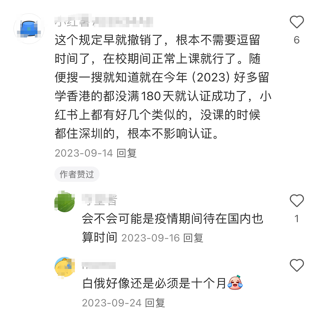 他每周打飞机去澳洲上课，放学就回国，每个月往返4次！中国小伙极限操作被热议（组图） - 23