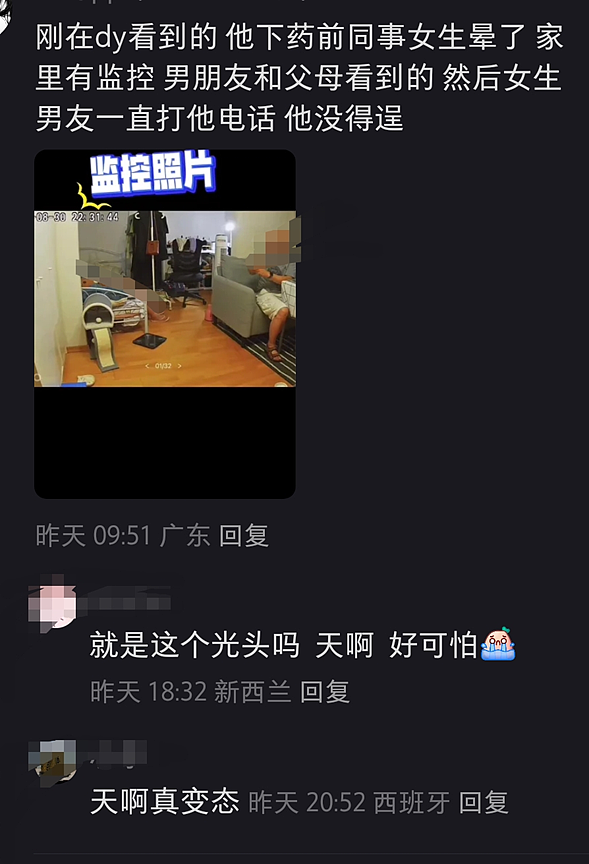 引爆华人圈！43岁中国男子被抓，假装女房客迷奸数人，最新细节公布（组图） - 10