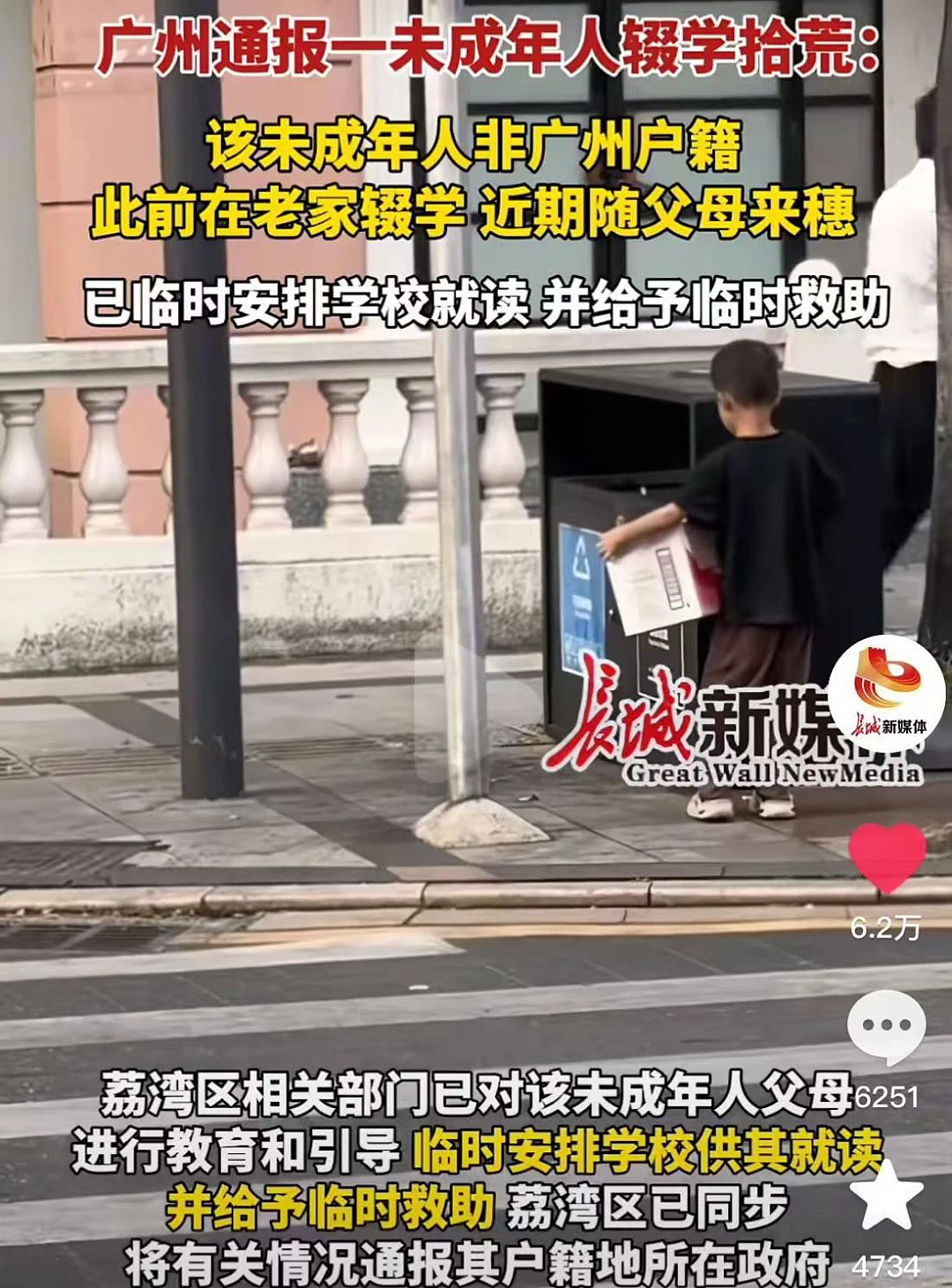 南昌25岁女子罕见九胞胎事件，不只是一个大瓜（组图） - 12