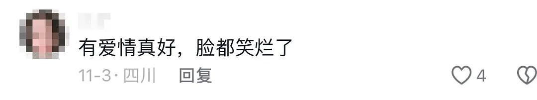 重庆男子“花小三的钱养老婆”事件，网友：笑不活了，更看不懂了…（组图） - 18