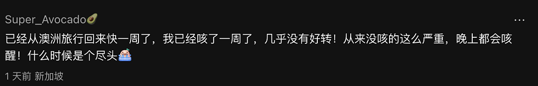 超级病毒席卷全澳！大批华人中招！肋骨咳断，药房也搬空了！全球感染人数暴涨，有人死亡（组图） - 10