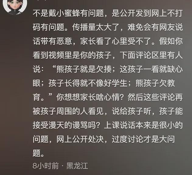 拍学生搞笑视频爆火的“老师网红”，剧情大反转让全网都后怕（组图） - 20