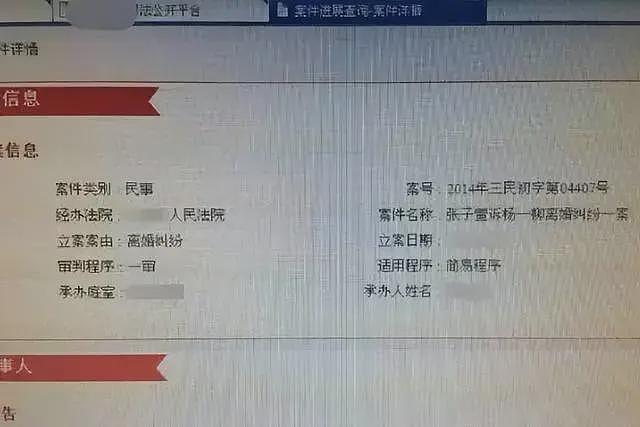 和陈赫离婚10年，前妻许婧，终于迎来了堪称教科书的“反击”（组图） - 36