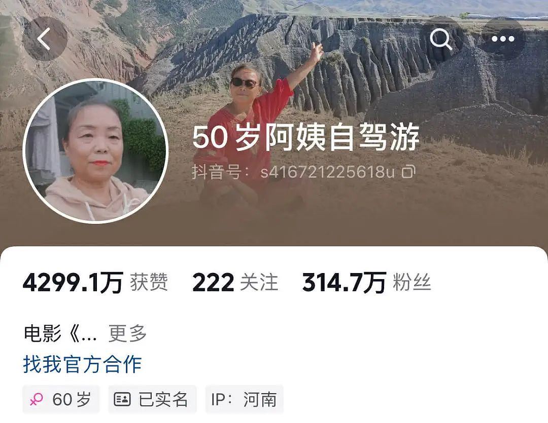 名人丈夫一张画价值百万，她却痛苦不堪：被顺带的女性一生，真的“好委屈”...（组图） - 10