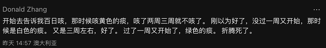 超级病毒席卷全澳！大批华人中招！肋骨咳断，药房也搬空了！全球感染人数暴涨，有人死亡（组图） - 4