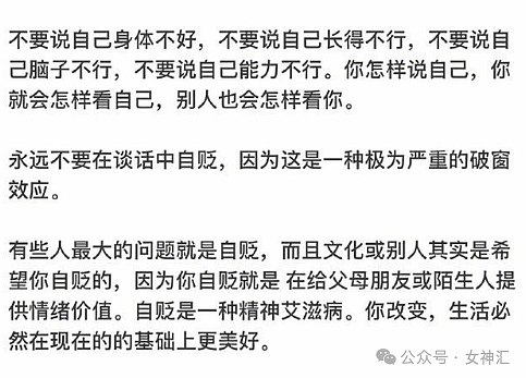 【爆笑】花5w和网恋男神奔现，见面后吓到当场拉黑？网友：哈哈哈差点以为是你爸（组图） - 6