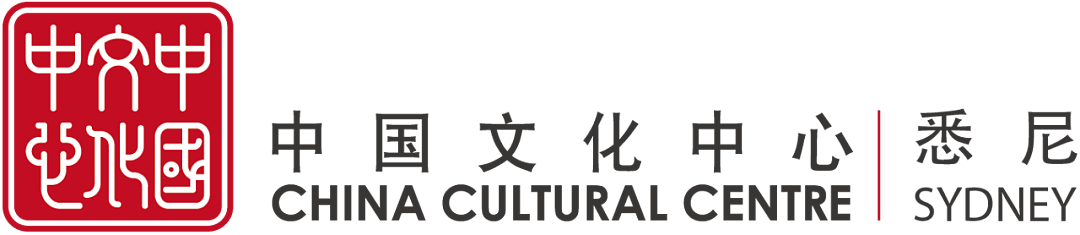 第五届悉尼茶博会即将隆重揭幕，邀您共赴东方茶文化盛宴（组图） - 13