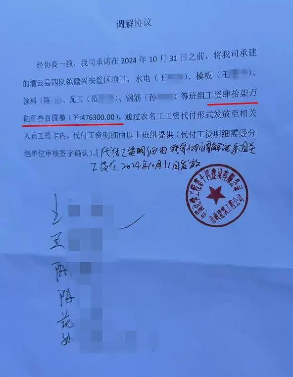 女子替丈夫讨要18万欠薪，匍匐在地抱住公司男子腿痛哭，警方介入调查（组图） - 2