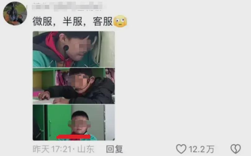 给学生戴扩音器的老师被全网家长投诉，离职后曝猛料网友绷不住了…（视频/组图） - 3