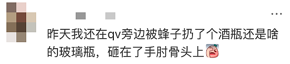 半边脸是血！墨尔本CBD伤人事件，墨尔本小哥谭实锤（组图） - 5