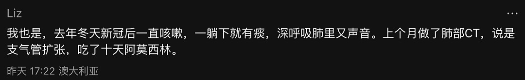 超级病毒席卷全澳！大批华人中招！肋骨咳断，药房也搬空了！全球感染人数暴涨，有人死亡（组图） - 3