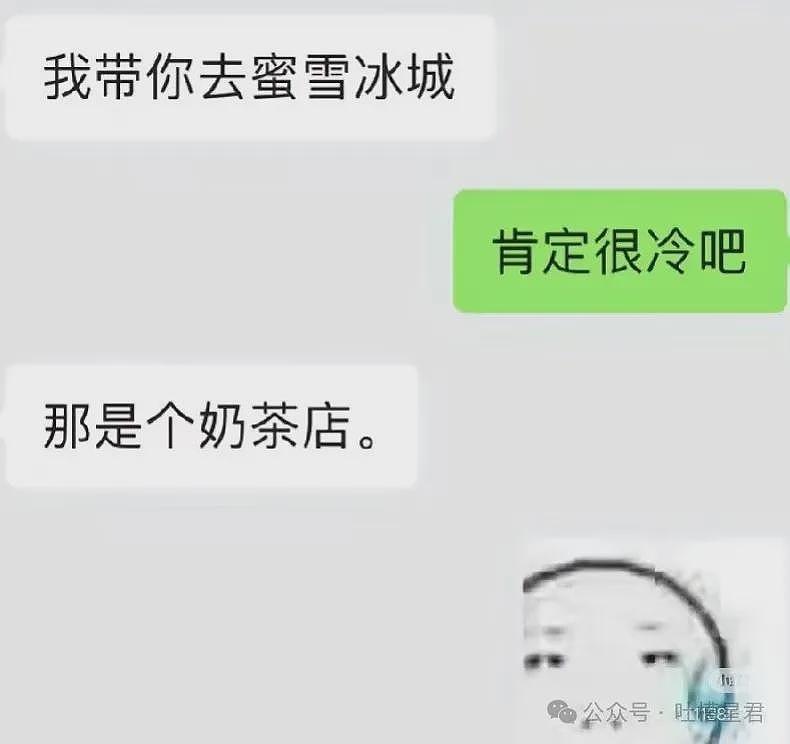 【爆笑】老公在吃软饭和啃老间选择啃小三？哈哈哈真谋士以身入局（组图） - 23