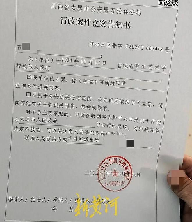 太原17岁被围殴男孩母亲再发声：不接受任何调解（组图） - 3