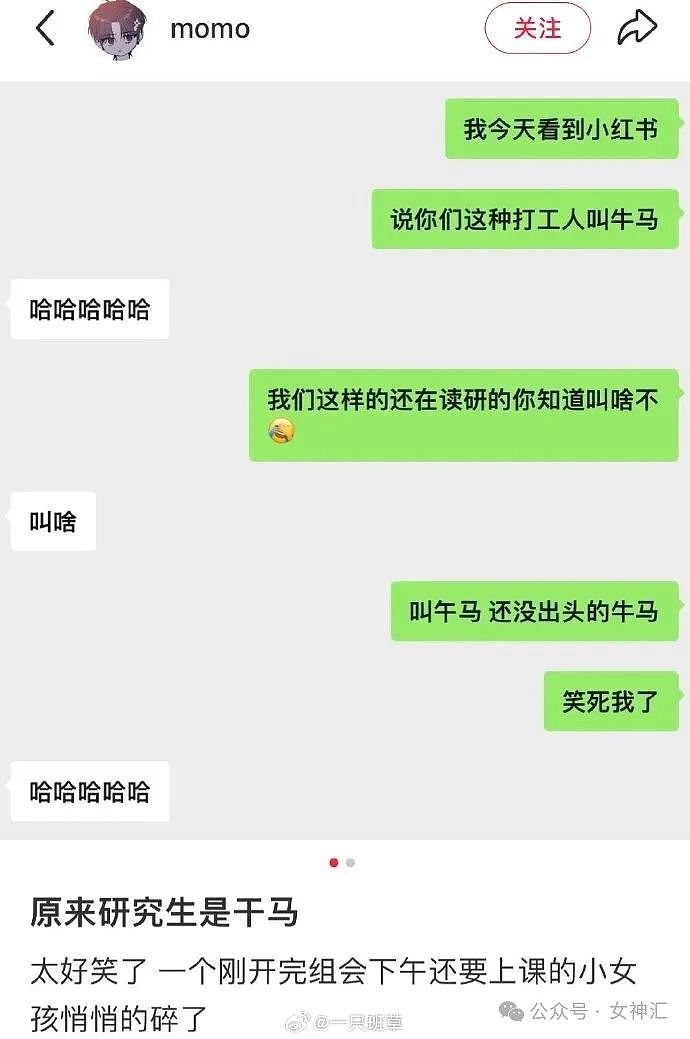 【爆笑】花5w和网恋男神奔现，见面后吓到当场拉黑？网友：哈哈哈差点以为是你爸（组图） - 47