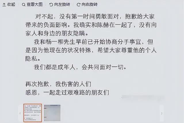 和陈赫离婚10年，前妻许婧，终于迎来了堪称教科书的“反击”（组图） - 37