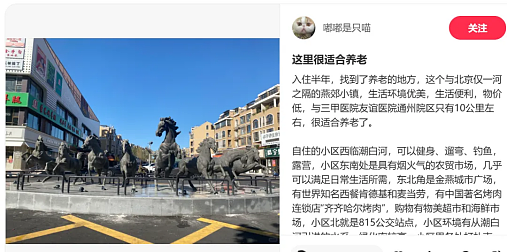 年轻人暮气沉沉，老年人活力满满，中国最新“时代红利”爆发了（组图） - 11