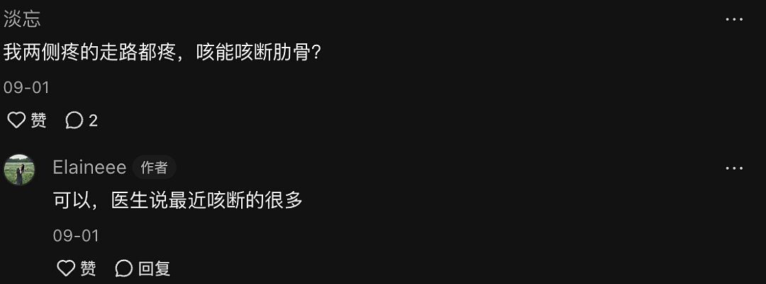 超级病毒席卷全澳！大批华人中招！肋骨咳断，药房也搬空了！全球感染人数暴涨，有人死亡（组图） - 27