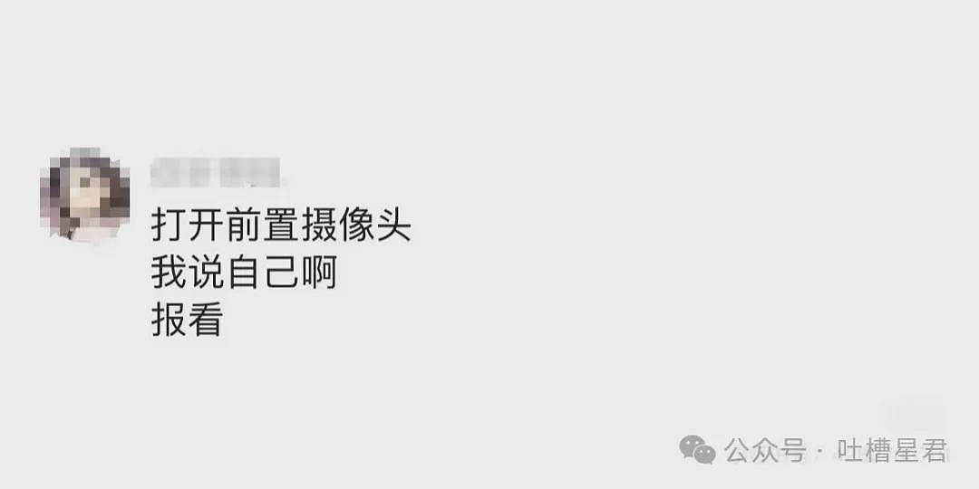 【爆笑】老公在吃软饭和啃老间选择啃小三？哈哈哈真谋士以身入局（组图） - 40